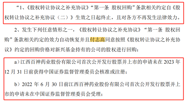 B体育- 科隆俱乐部与当地企业达成千万赞助协议  